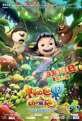 波多野结衣av电影在线观看